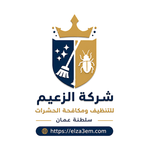 شركة الزعيم